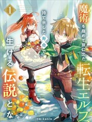 快播电影网漫画改编档案封面