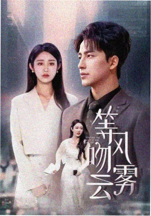 快播电影网深夜档口档案封面