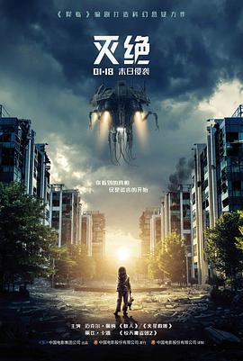 快播电影网影像档案详情配图